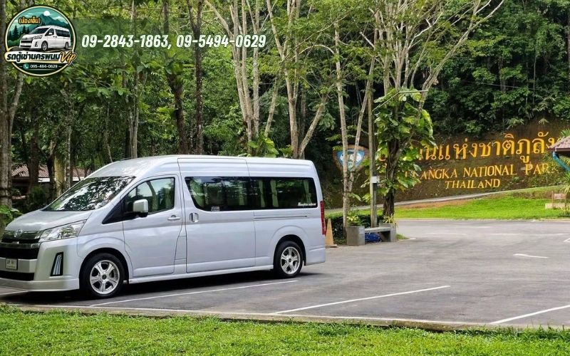 แนะนำบริการเช่ารถตู้ 10 คน เที่ยวนครพนม