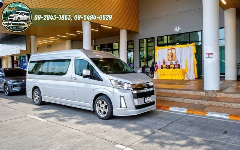 บริการรถรับ–ส่งสนามบินนครพนม